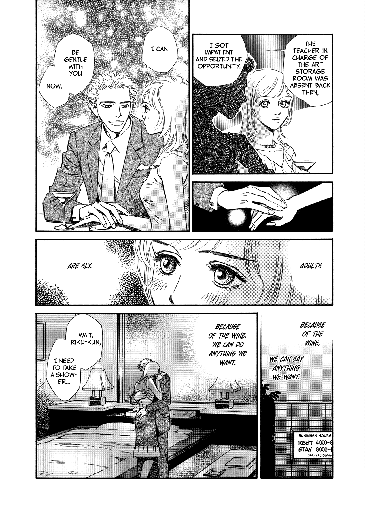 Himitsu X Himitsu - Chapter 2: Ichiko's Situation