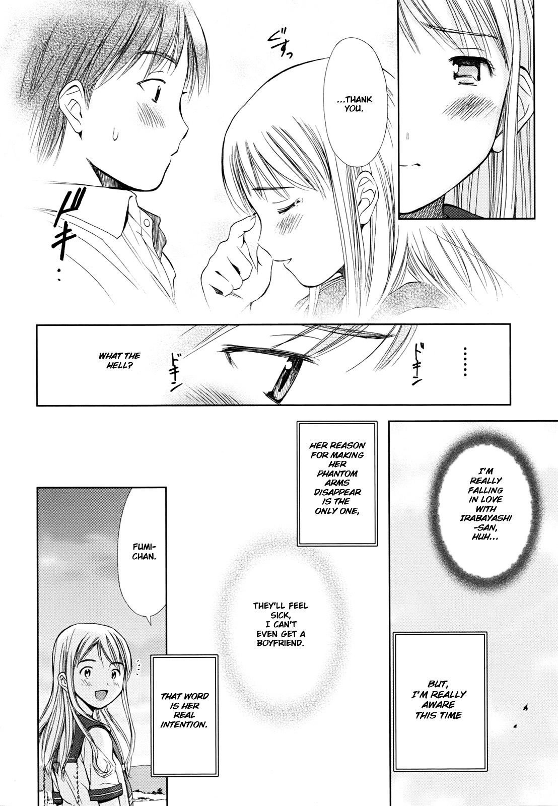 Hajimari No Hako - Vol.1 Chapter 1 : Irabayashi-San No Phantom Arm