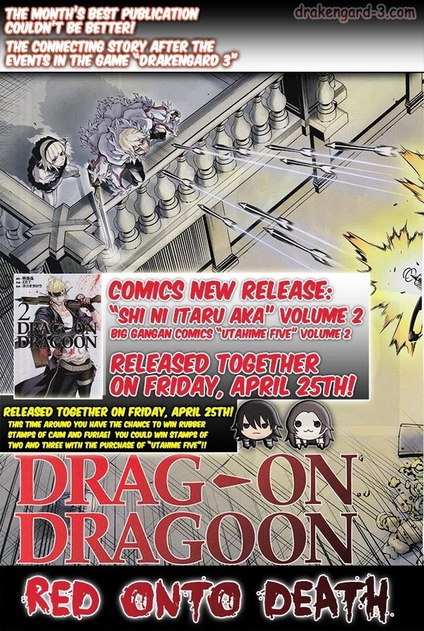 Drag-On Dragoon - Shi Ni Itaru Aka - Chapter 17