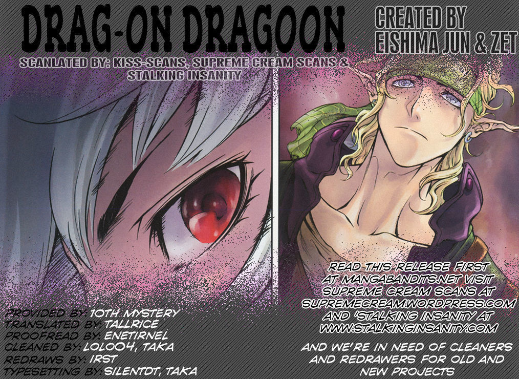 Drag-On Dragoon - Shi Ni Itaru Aka - Chapter 5