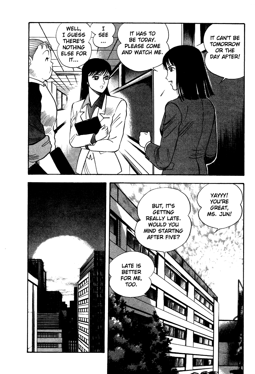 Devilman Lady - Vol.11 Chapter 28: Doll