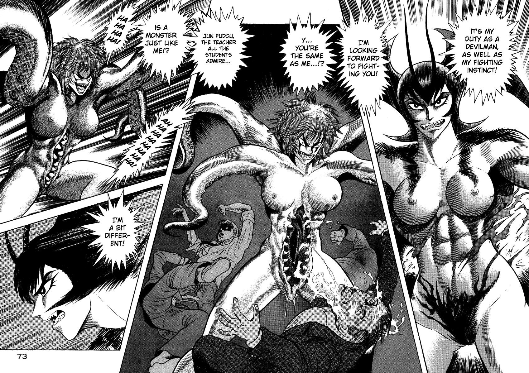 Devilman Lady - Vol.11 Chapter 28: Doll