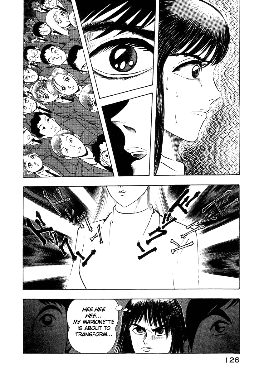 Devilman Lady - Vol.11 Chapter 28: Doll