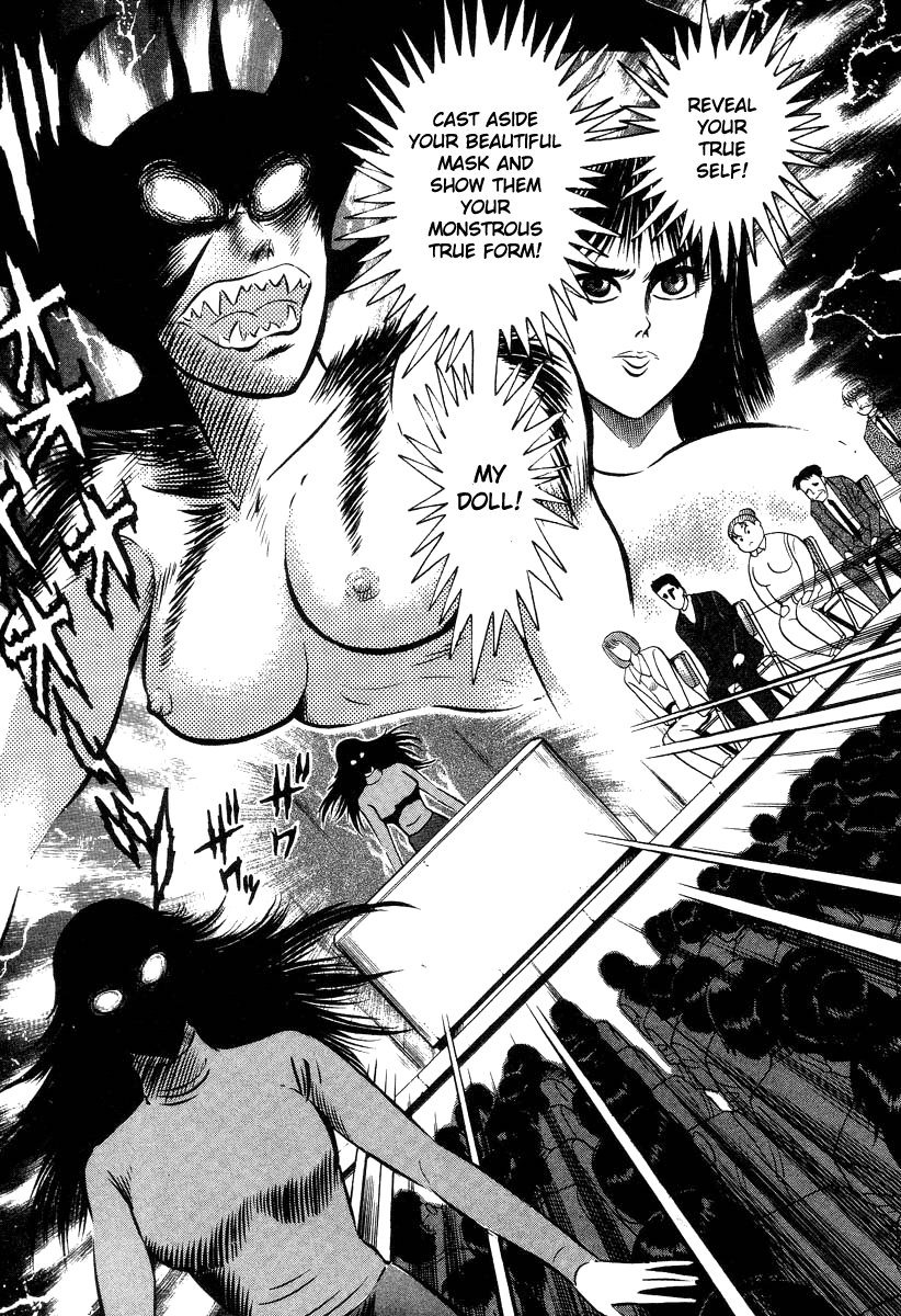 Devilman Lady - Vol.11 Chapter 28: Doll