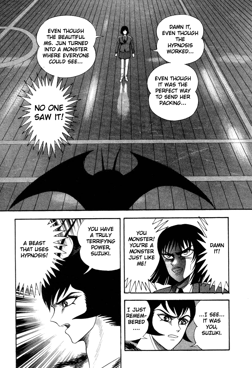 Devilman Lady - Vol.11 Chapter 28: Doll