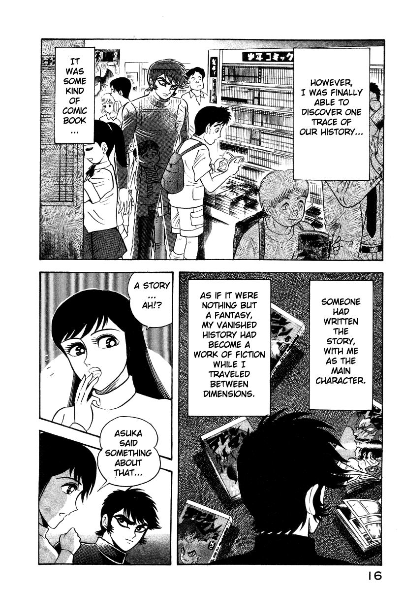 Devilman Lady - Vol.9 Chapter 20: The Erased History