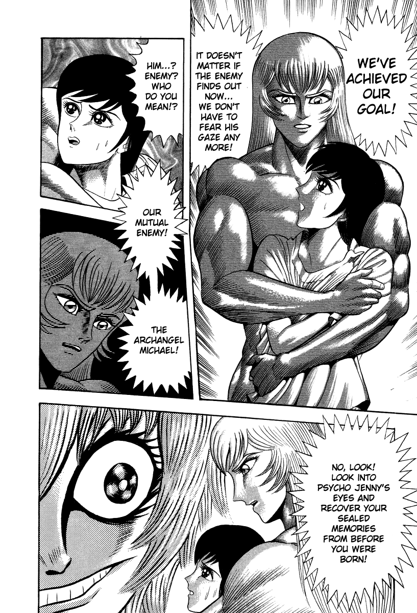 Devilman Lady - Vol.17 Chapter 66: Battle Of The Gods