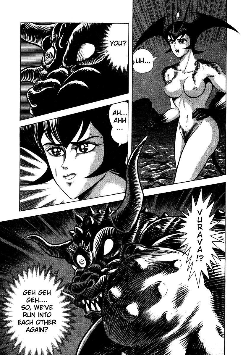 Devilman Lady - Vol.9 Chapter 21: Silene's Picture For Hell