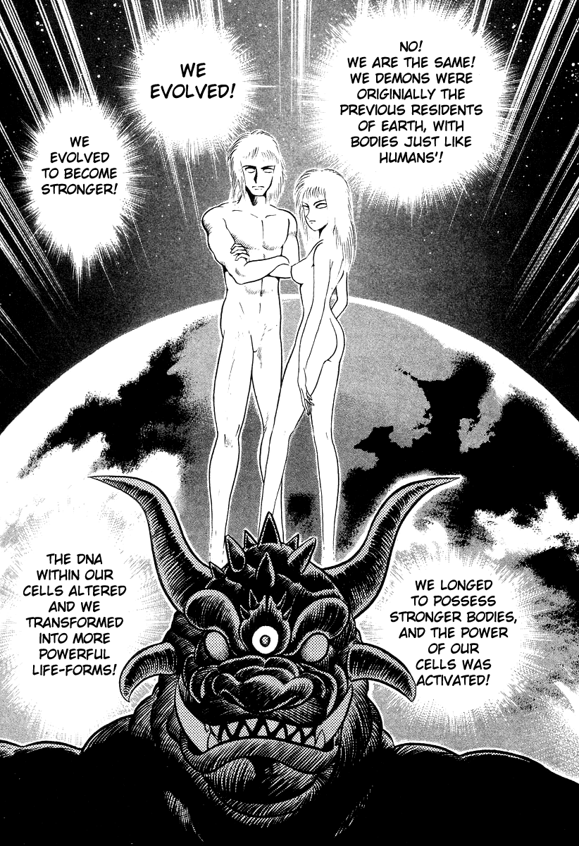 Devilman Lady - Vol.9 Chapter 21: Silene's Picture For Hell