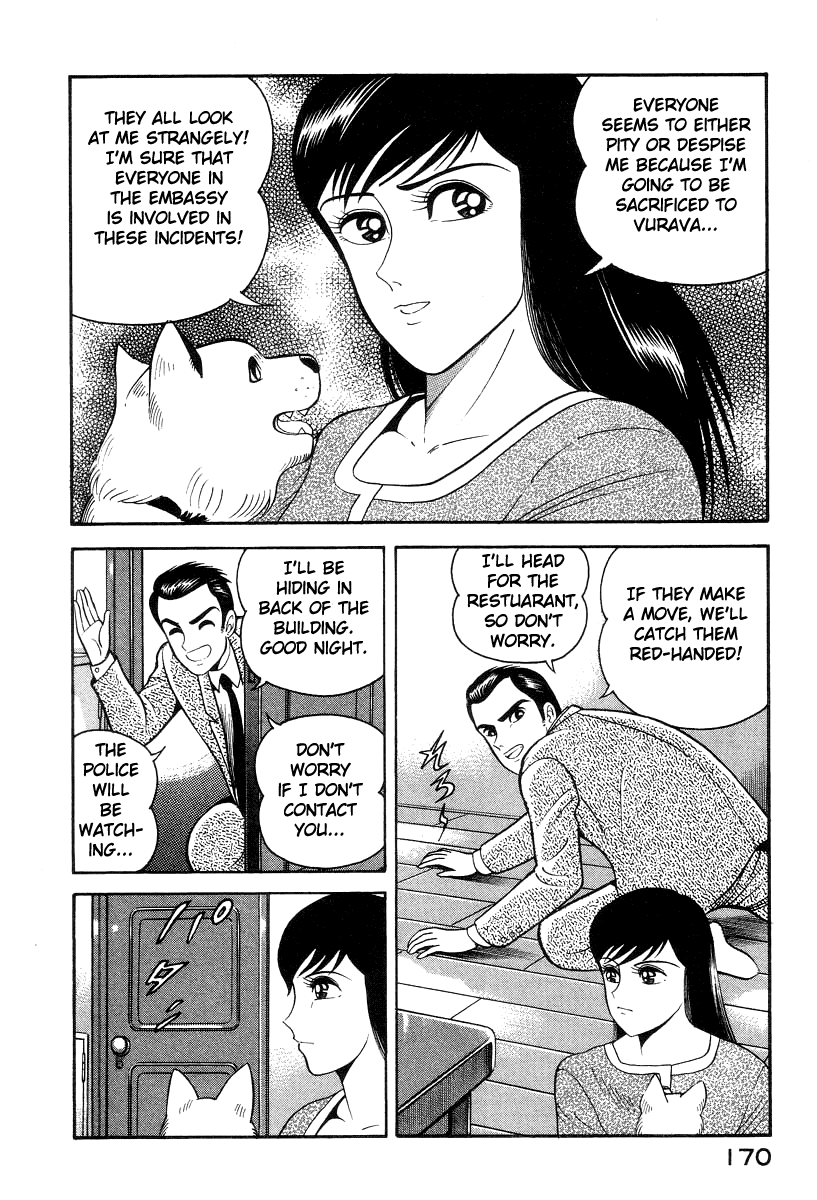 Devilman Lady - Vol.7 Chapter 16: Sacrifice To The Demon