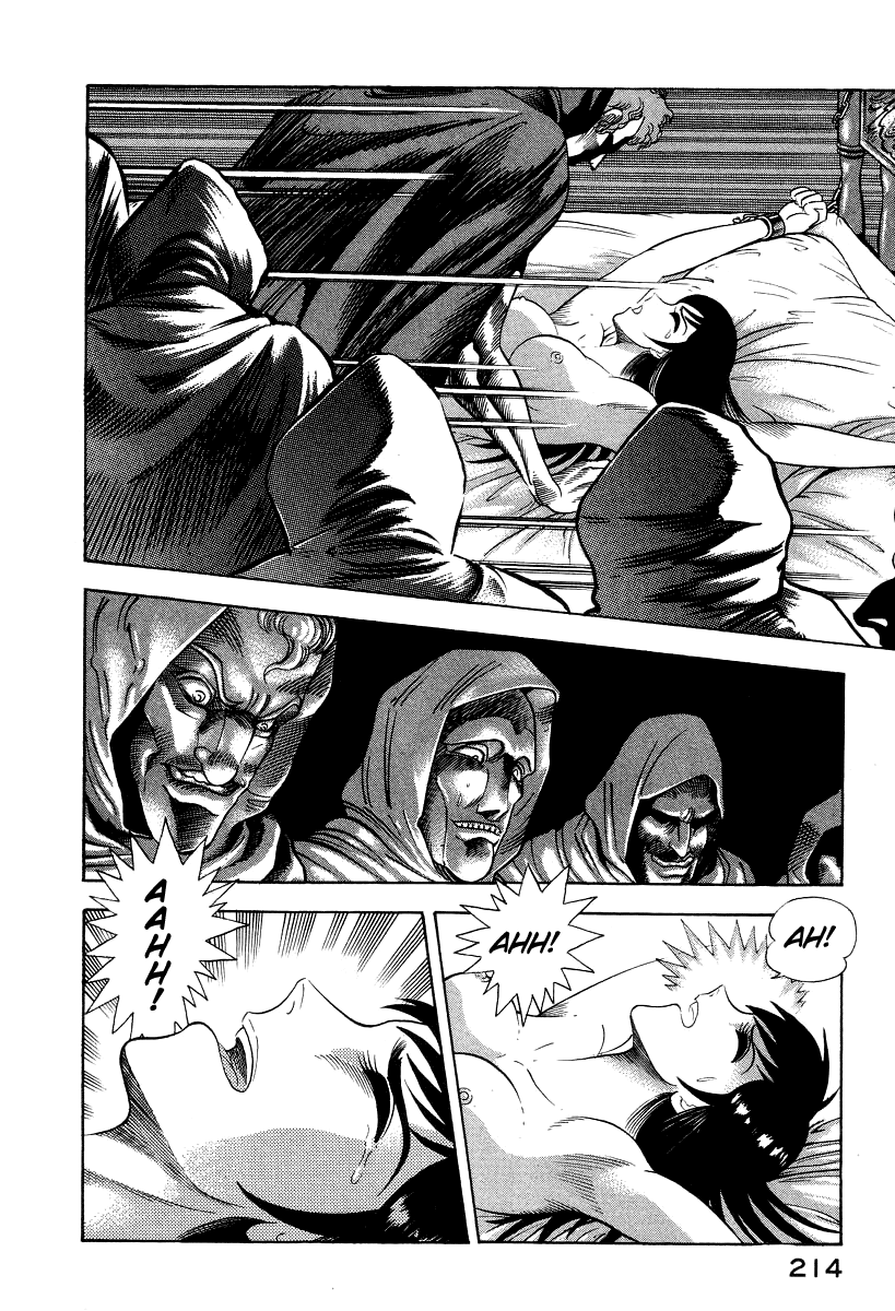 Devilman Lady - Vol.7 Chapter 16: Sacrifice To The Demon