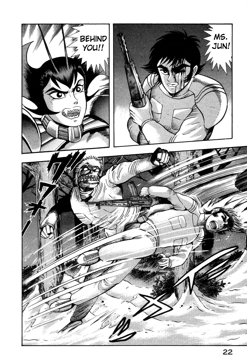 Devilman Lady - Vol.7 Chapter 14: Battle In The Snow (2)