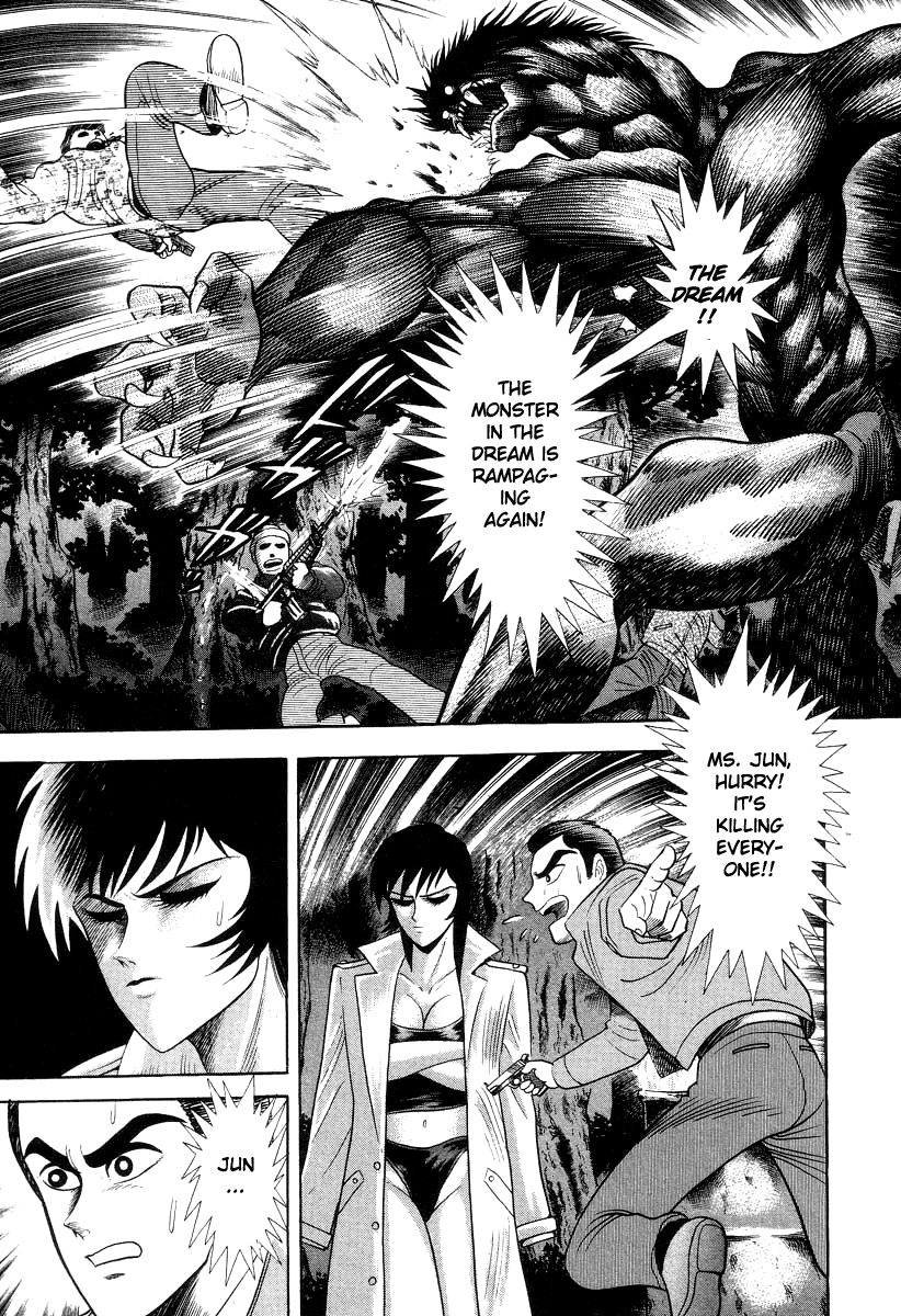 Devilman Lady - Vol.12 Chapter 32: Decisive Battle! Demon Vs Demon