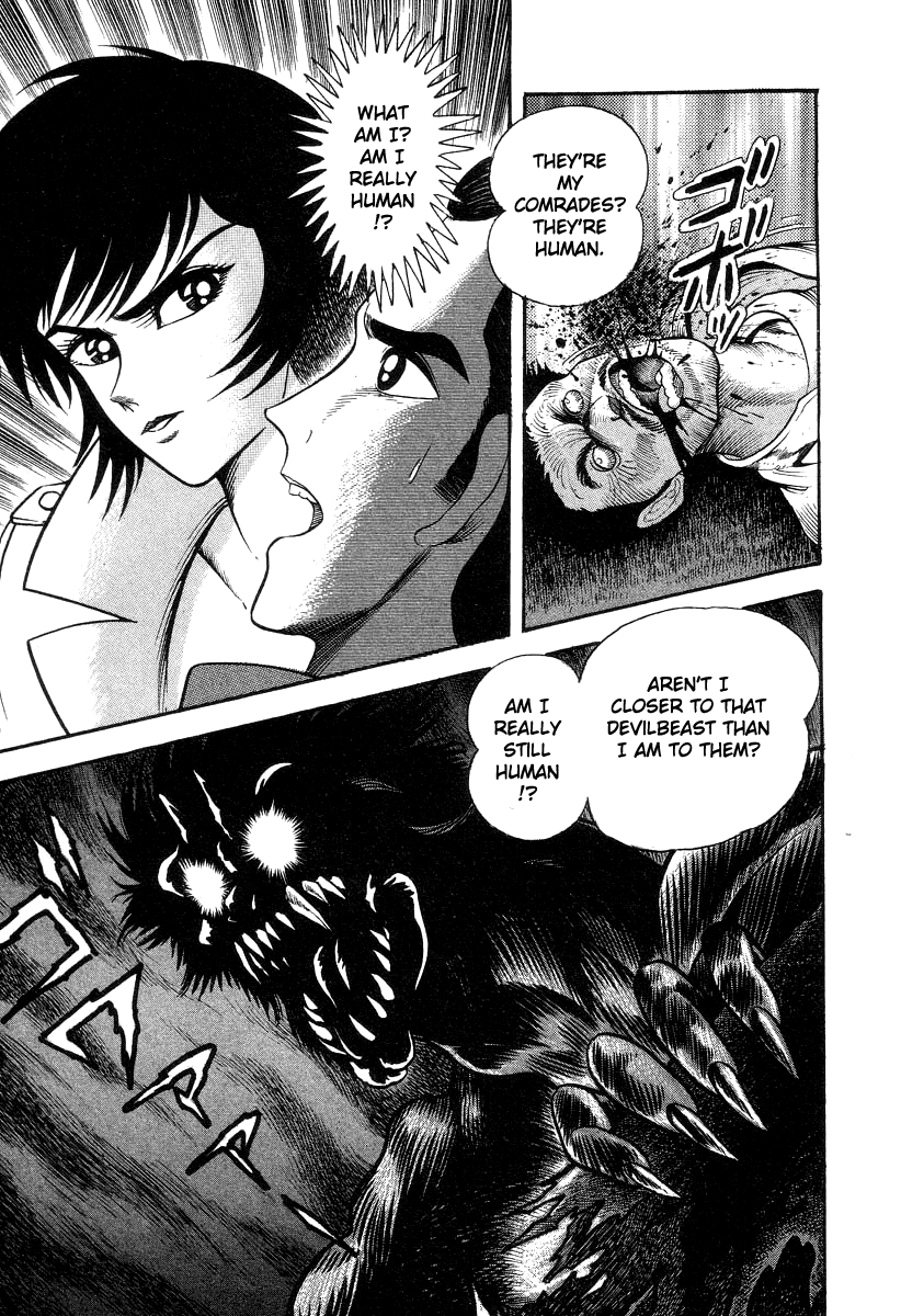 Devilman Lady - Vol.12 Chapter 32: Decisive Battle! Demon Vs Demon