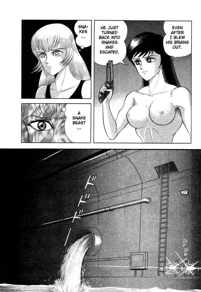 Devilman Lady - Vol.6 Chapter 12: Snake