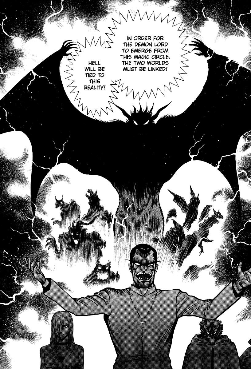 Devilman Lady - Vol.16 Chapter 58: The Collapse Of Hell