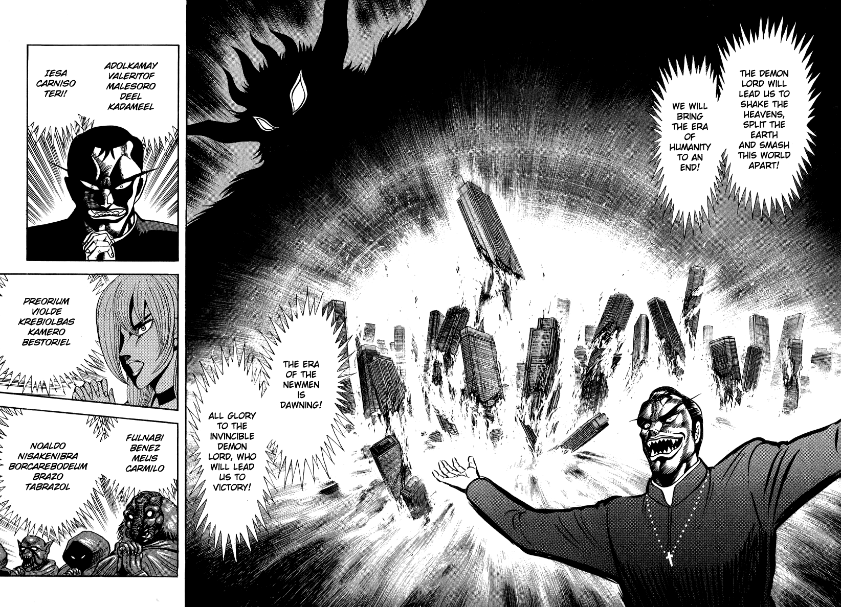 Devilman Lady - Vol.16 Chapter 58: The Collapse Of Hell