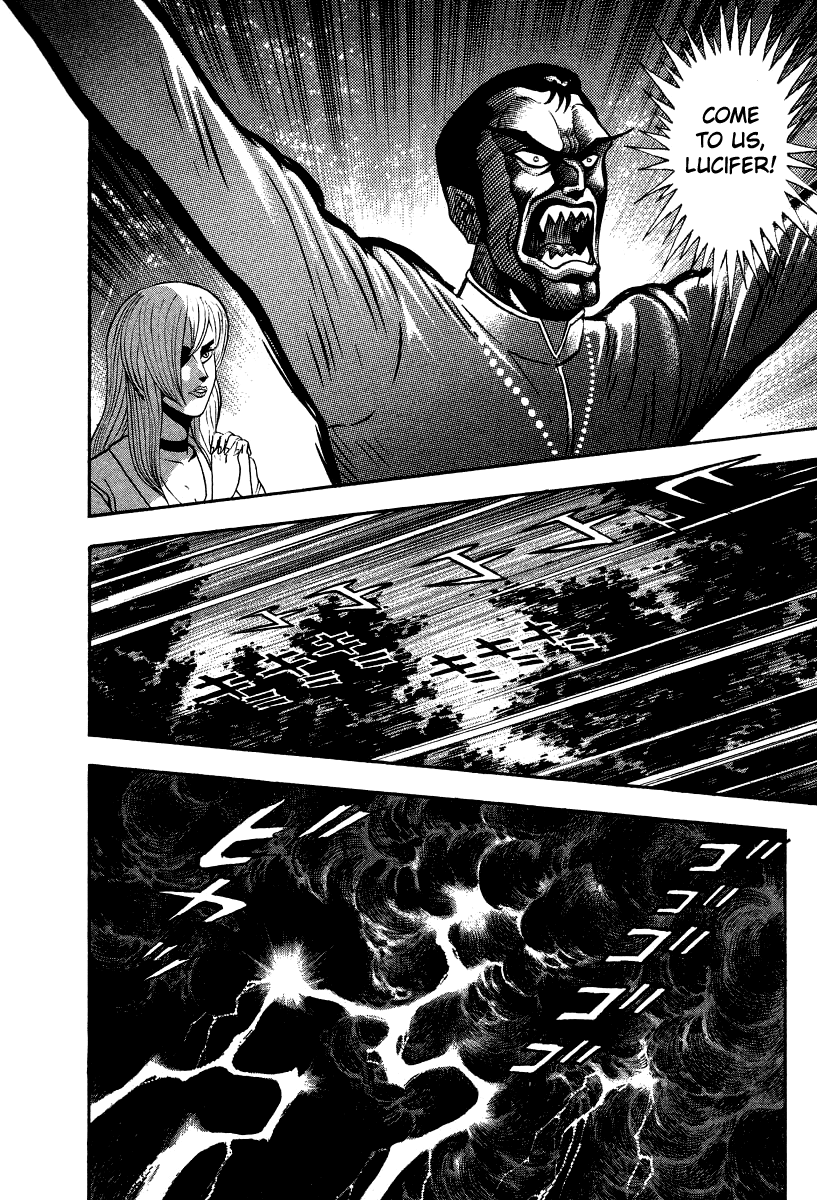 Devilman Lady - Vol.16 Chapter 58: The Collapse Of Hell