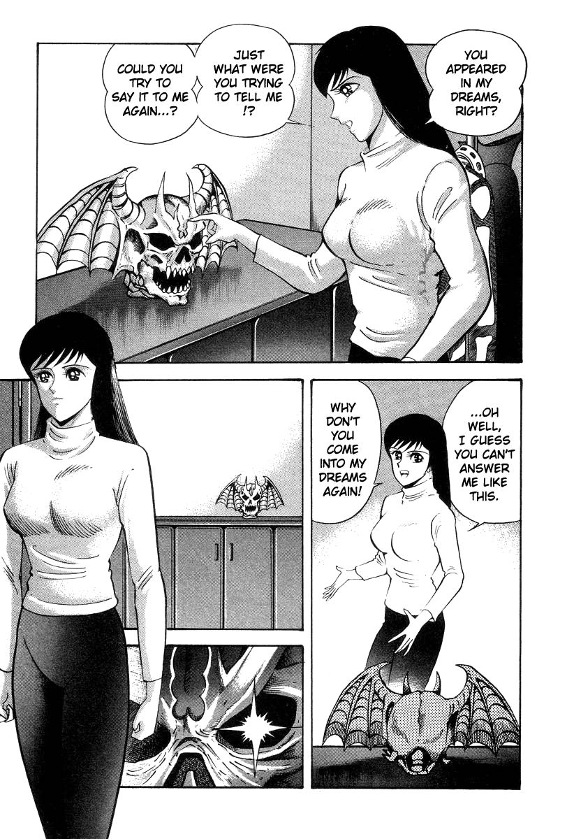 Devilman Lady - Vol.11 Chapter 29: The Flower's Teeth