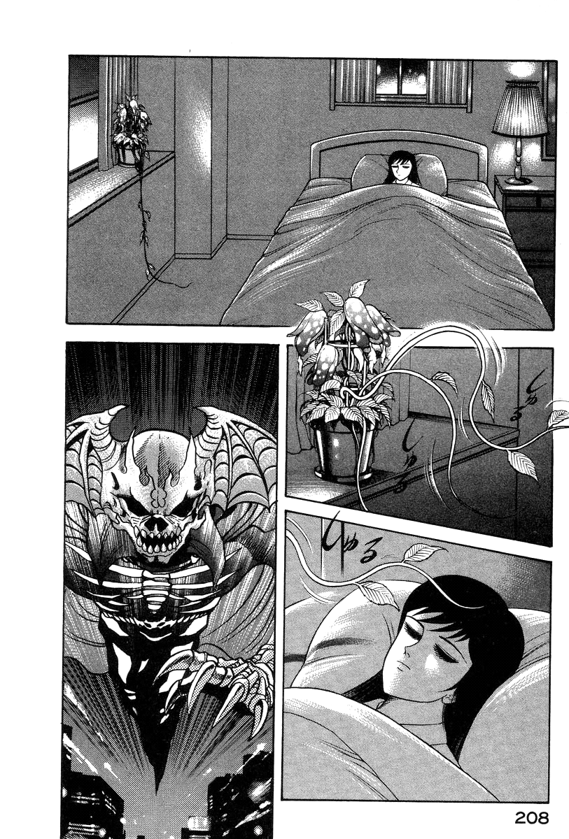 Devilman Lady - Vol.11 Chapter 29: The Flower's Teeth