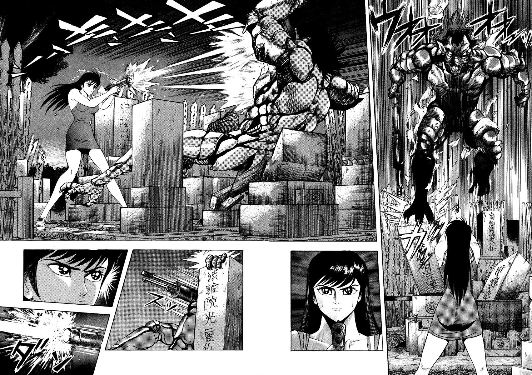 Devilman Lady - Vol.14 Chapter 46: The End Of The Hunt