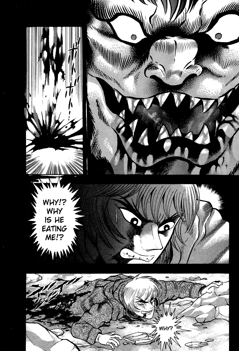 Devilman Lady - Vol.16 Chapter 55: The Demon Lord Reborn