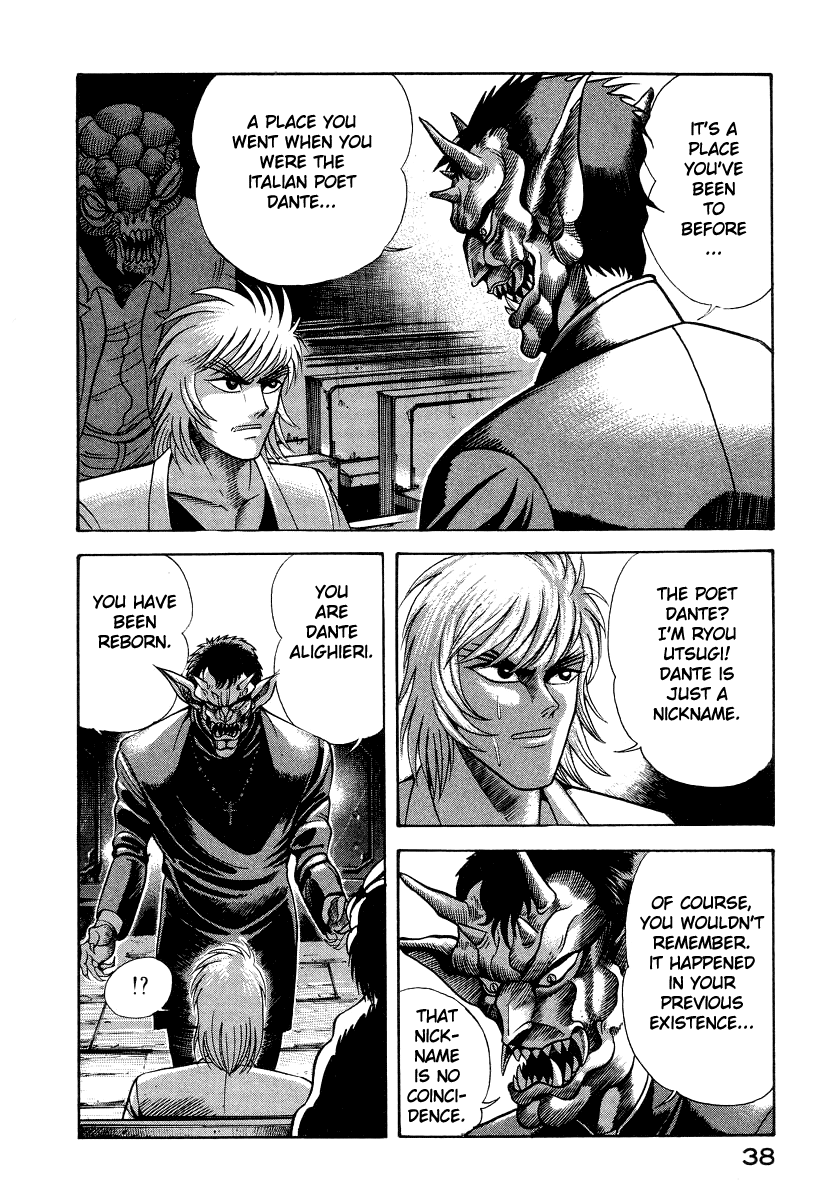 Devilman Lady - Vol.14 Chapter 44: The Religion Of Dante