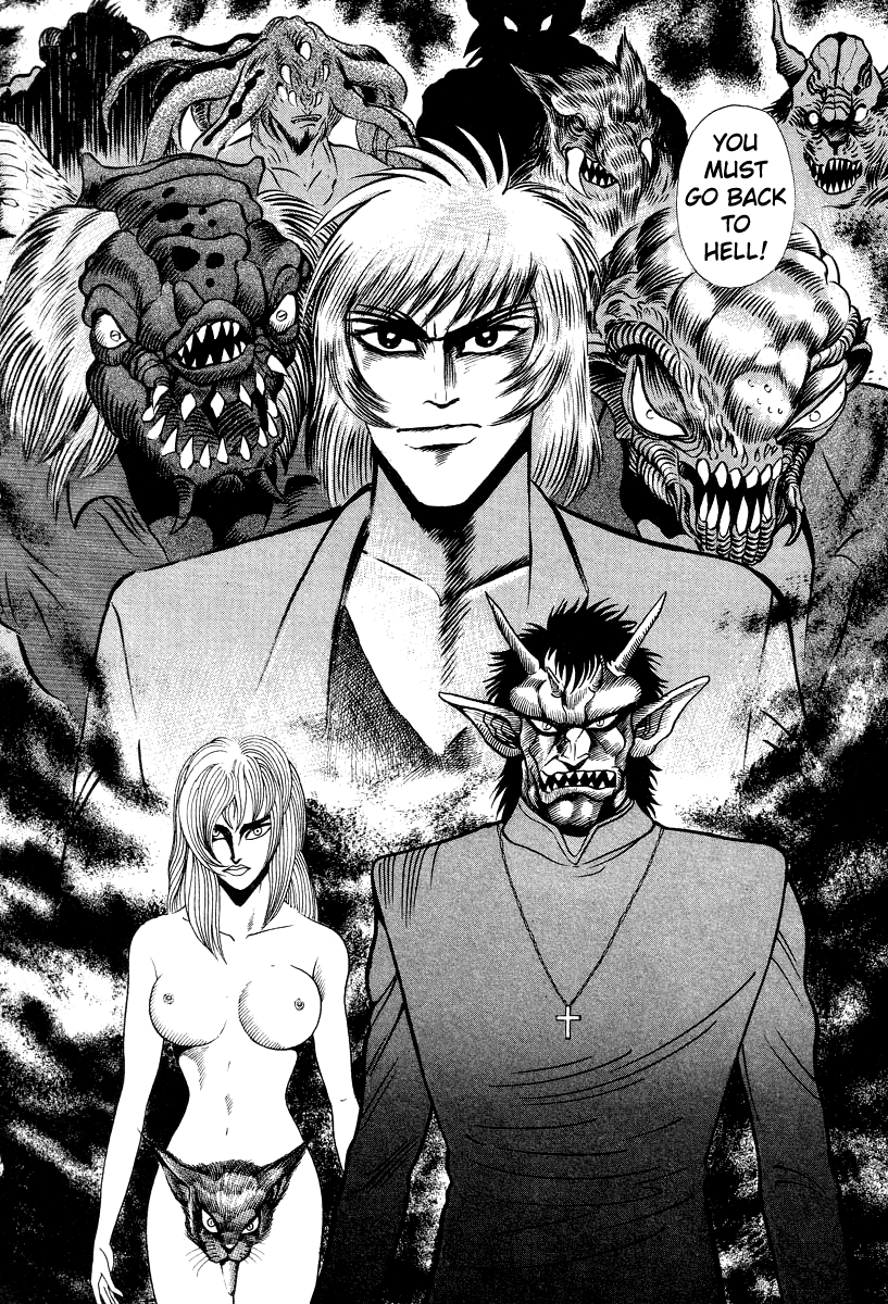 Devilman Lady - Vol.14 Chapter 44: The Religion Of Dante