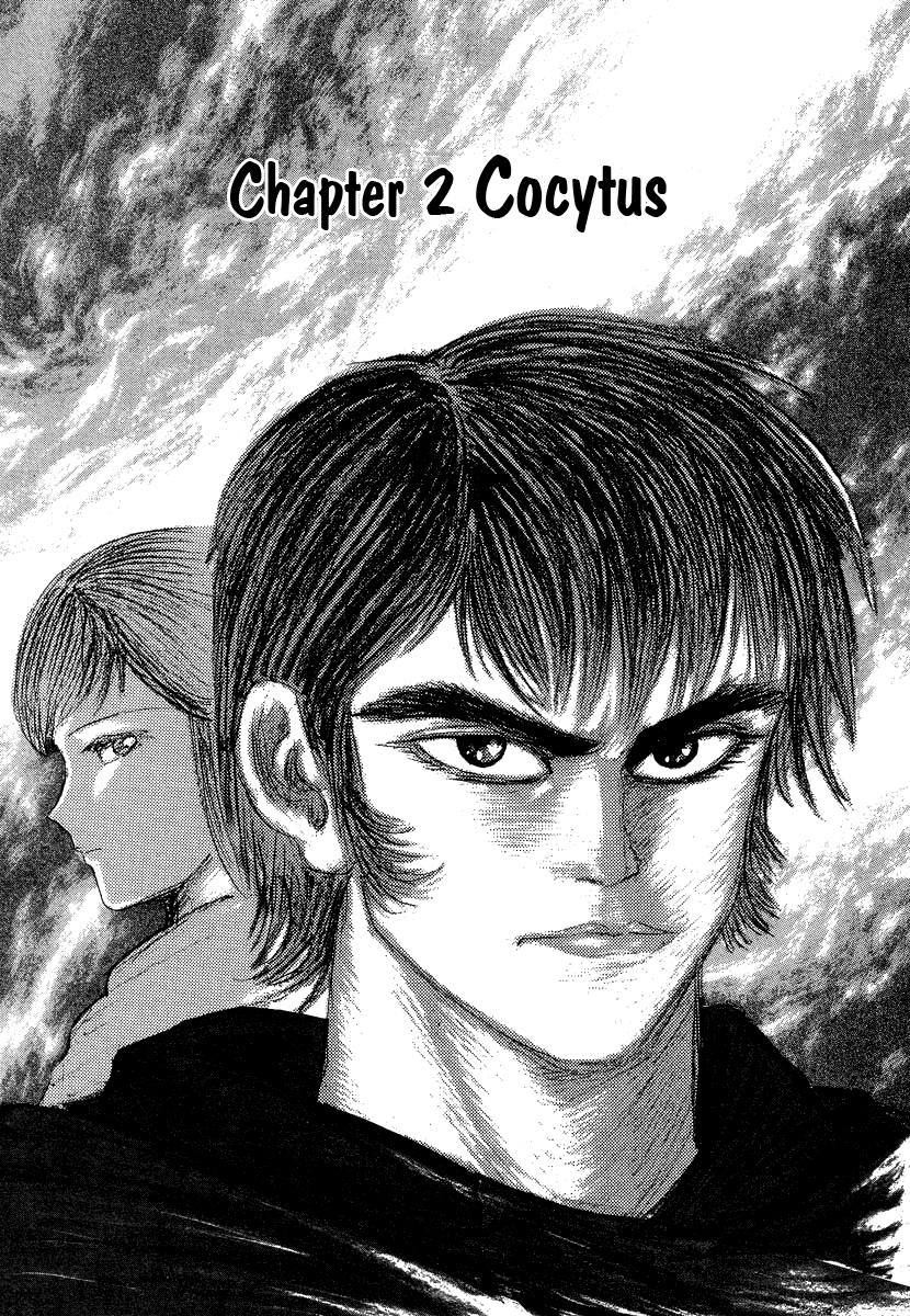 Devilman Lady - Vol.10 Chapter 23: Cocytus