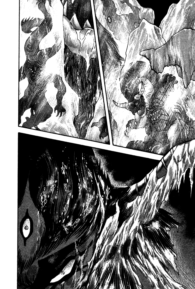 Devilman Lady - Vol.10 Chapter 23: Cocytus