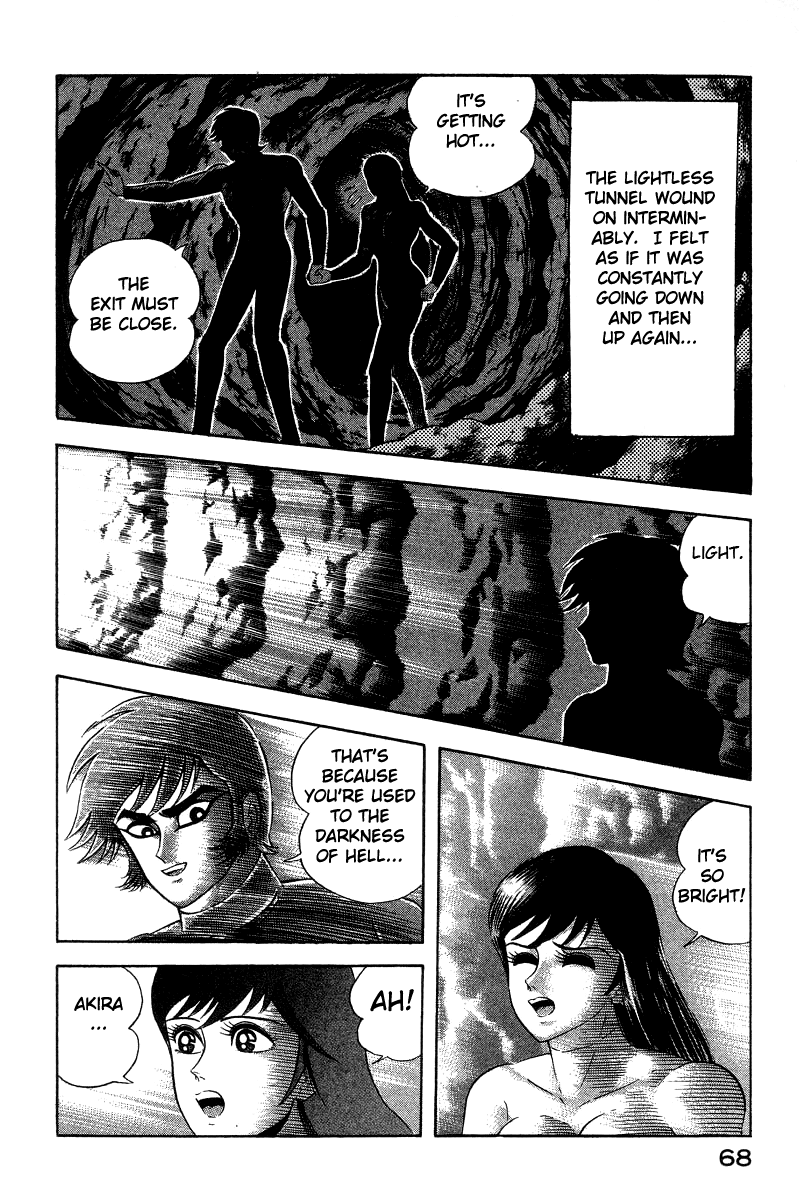 Devilman Lady - Vol.10 Chapter 23: Cocytus