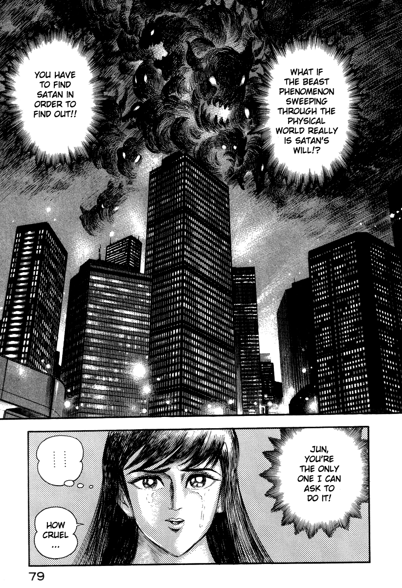 Devilman Lady - Vol.10 Chapter 23: Cocytus