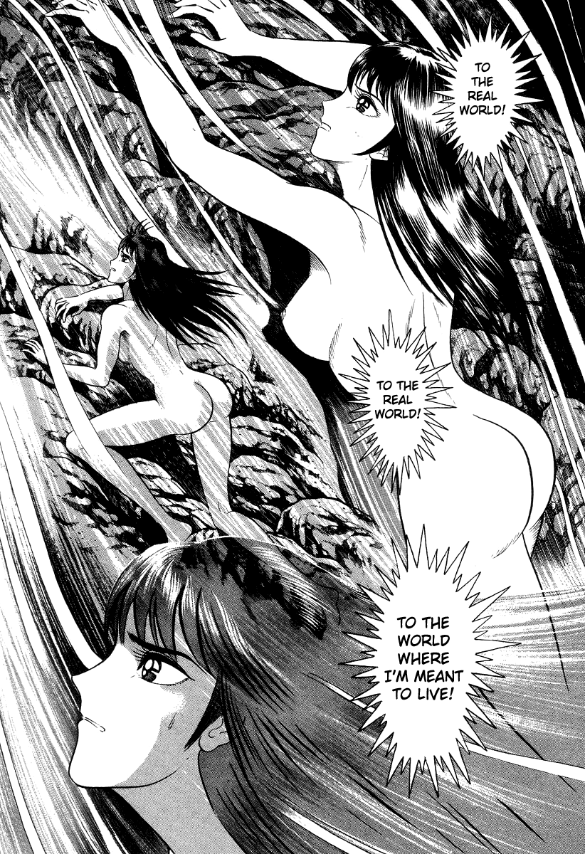 Devilman Lady - Vol.10 Chapter 23: Cocytus