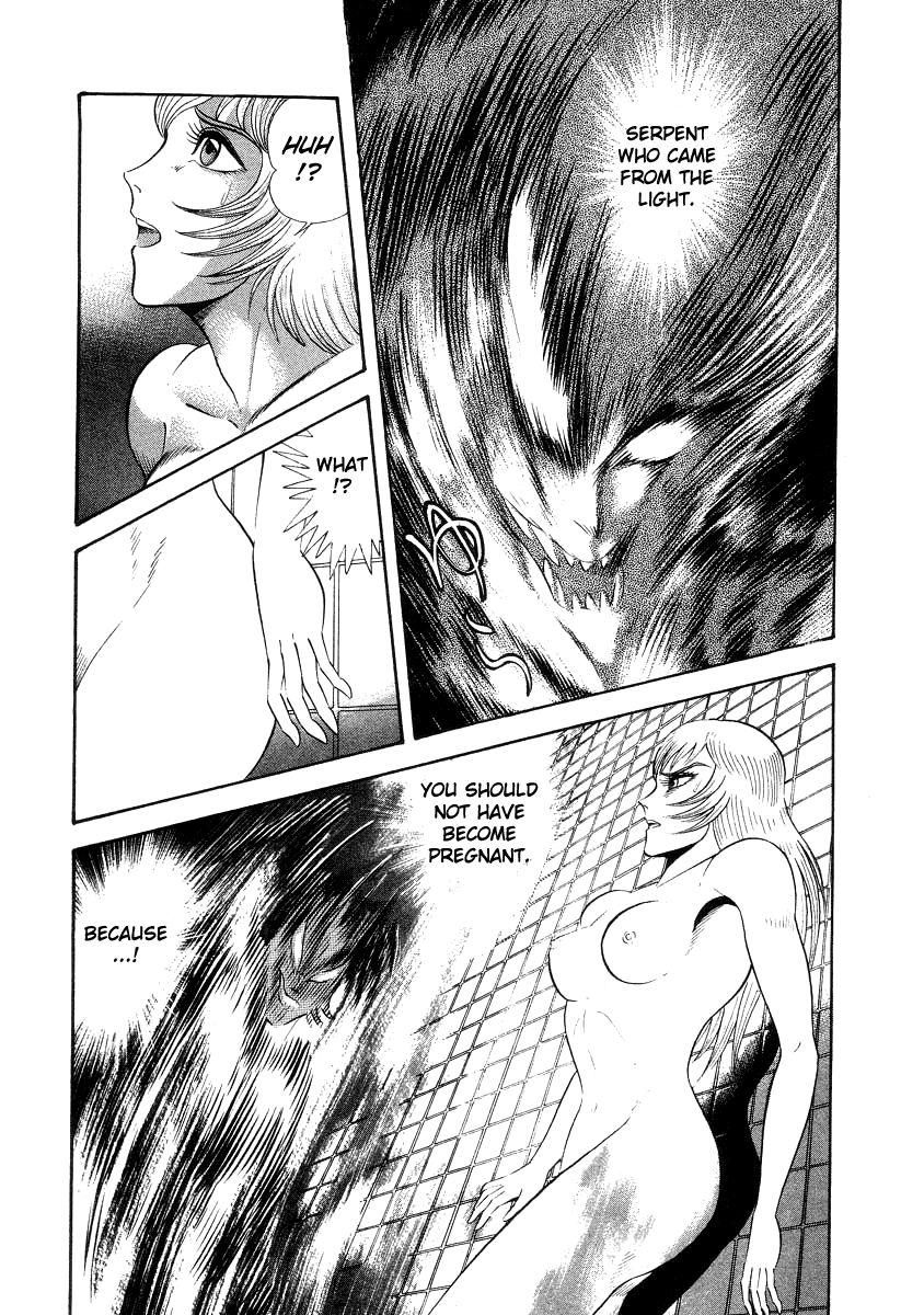 Devilman Lady - Vol.7 Chapter 15: Revival Of The Evil God