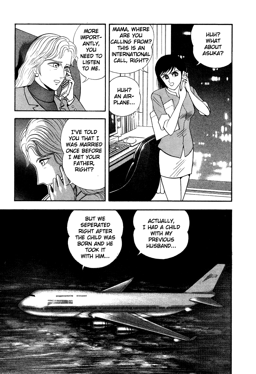 Devilman Lady - Vol.16 Chapter 57: The Course Of Love