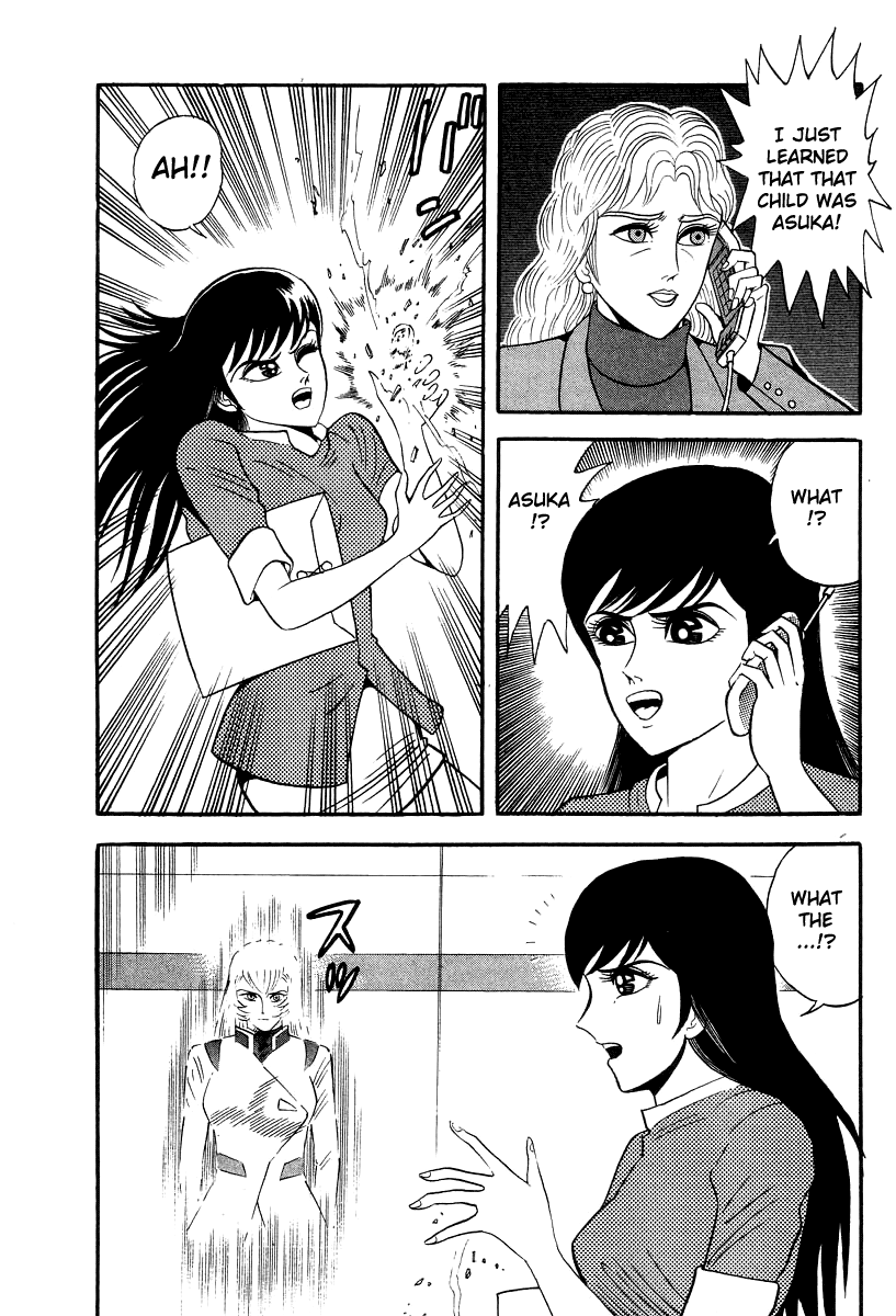 Devilman Lady - Vol.16 Chapter 57: The Course Of Love