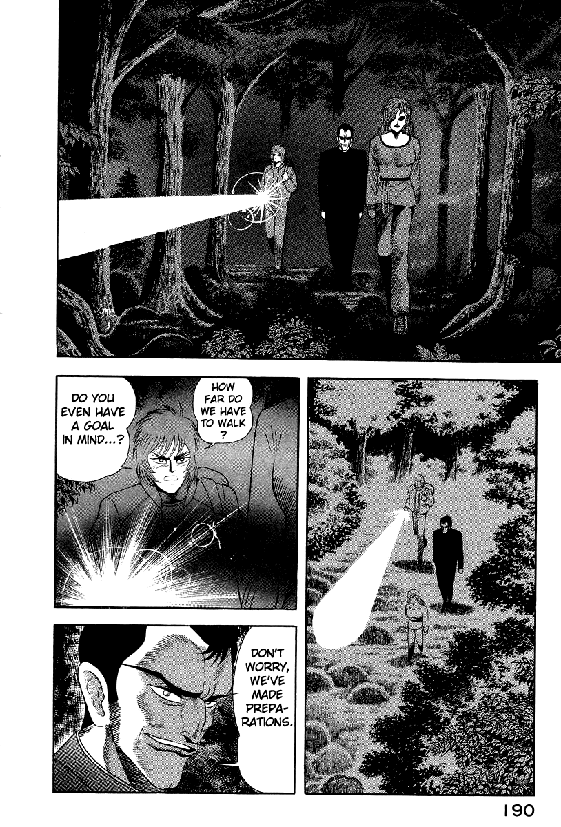 Devilman Lady - Vol.14 Chapter 47: Dante, To Hell