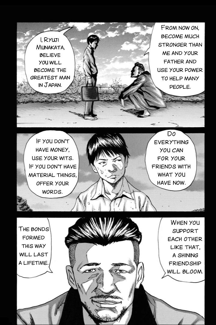 Unification Of Japan: Prologue - Chapter 5