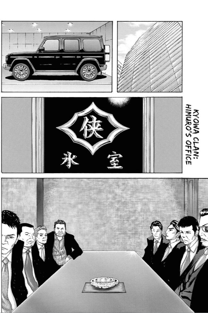 Unification Of Japan: Prologue - Chapter 6