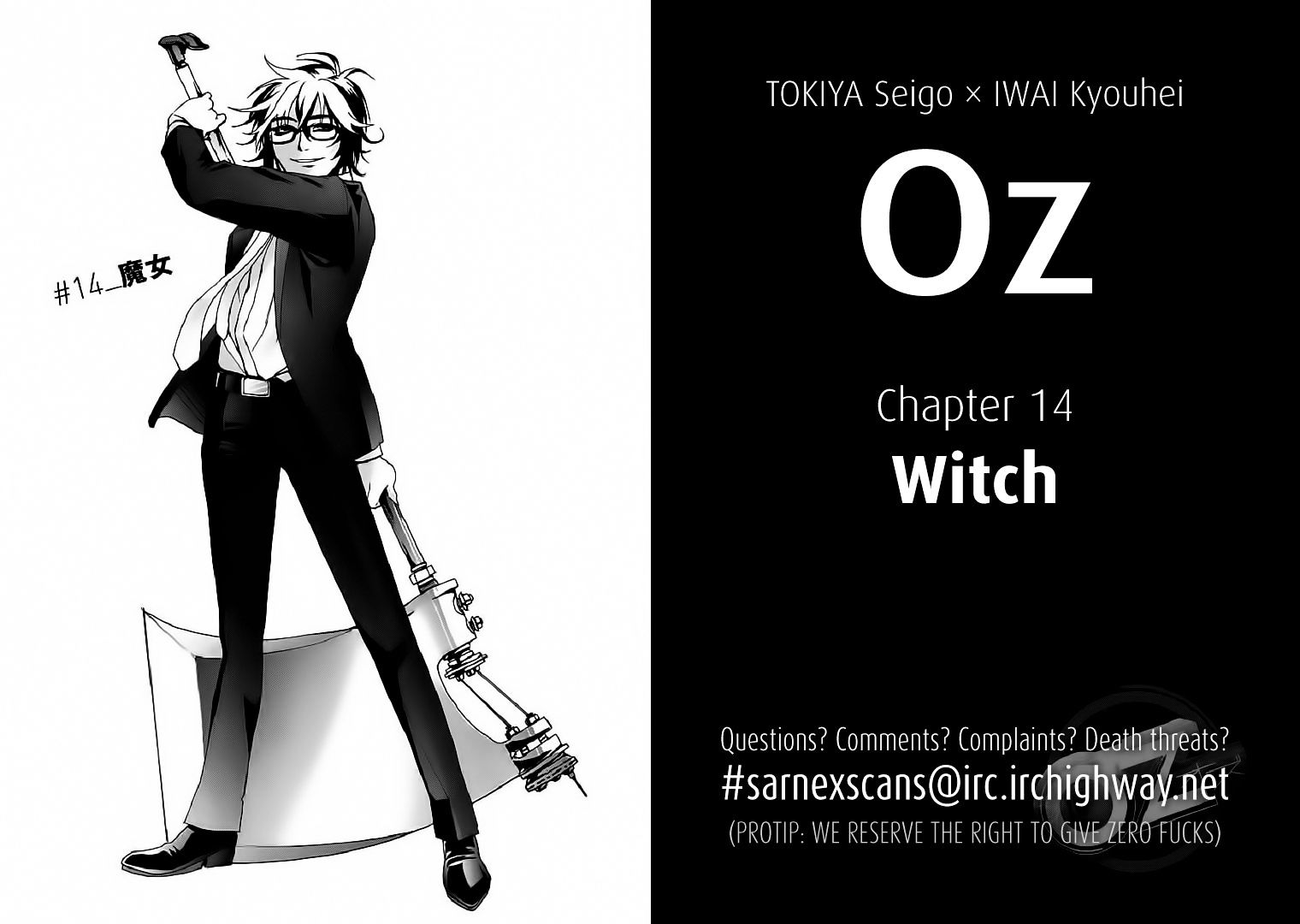 Oz (Tokiya Seigo) - Vol.3 Chapter 14 : Witch