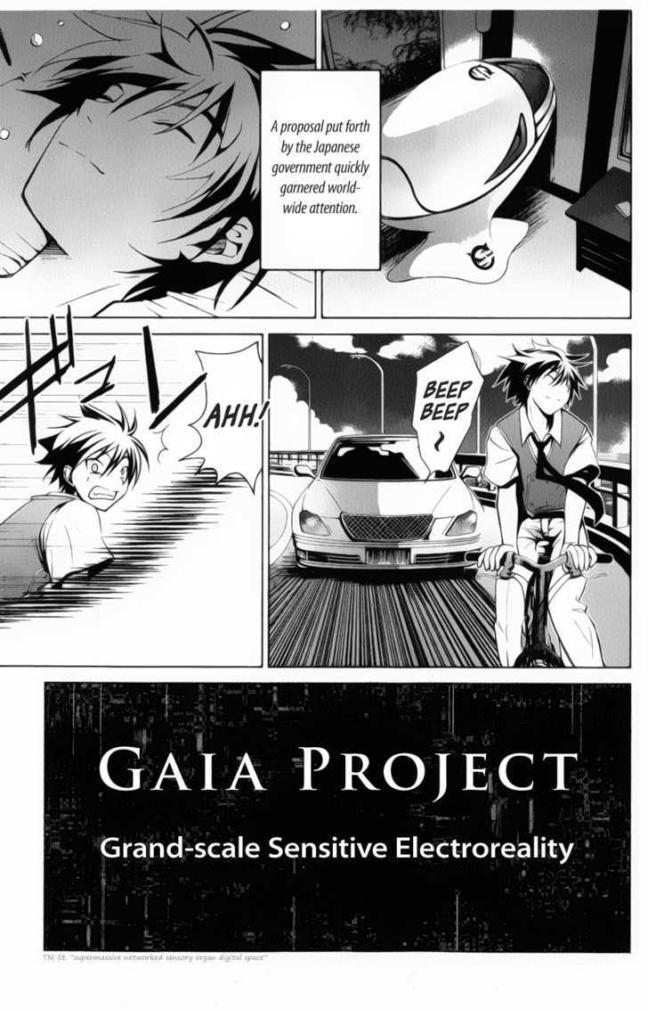 Oz (Tokiya Seigo) - Vol.1 Chapter 1 : Gaia