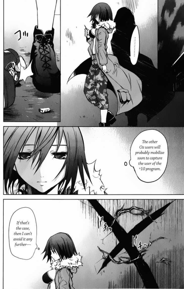 Oz (Tokiya Seigo) - Vol.1 Chapter 2 : Girl