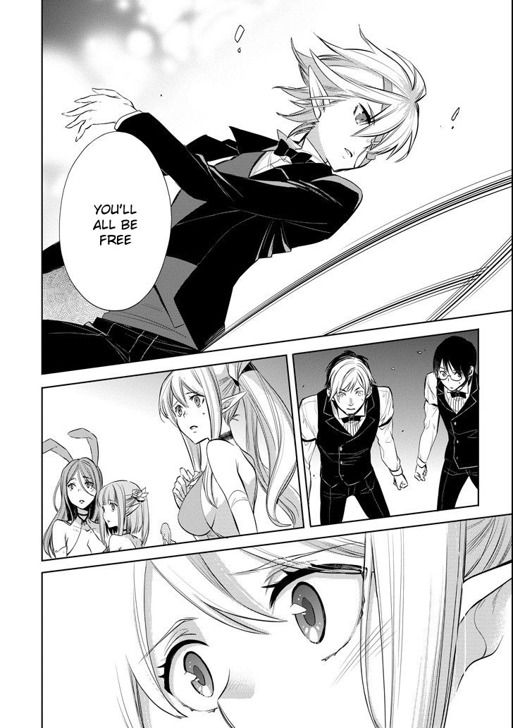 Dungeon Ni Deai O Motomeru No Wa Machigatte Iru Darou Ka: Familia Chronicle Episode Ryu - Chapter 7 : Black Fist And Black Cat