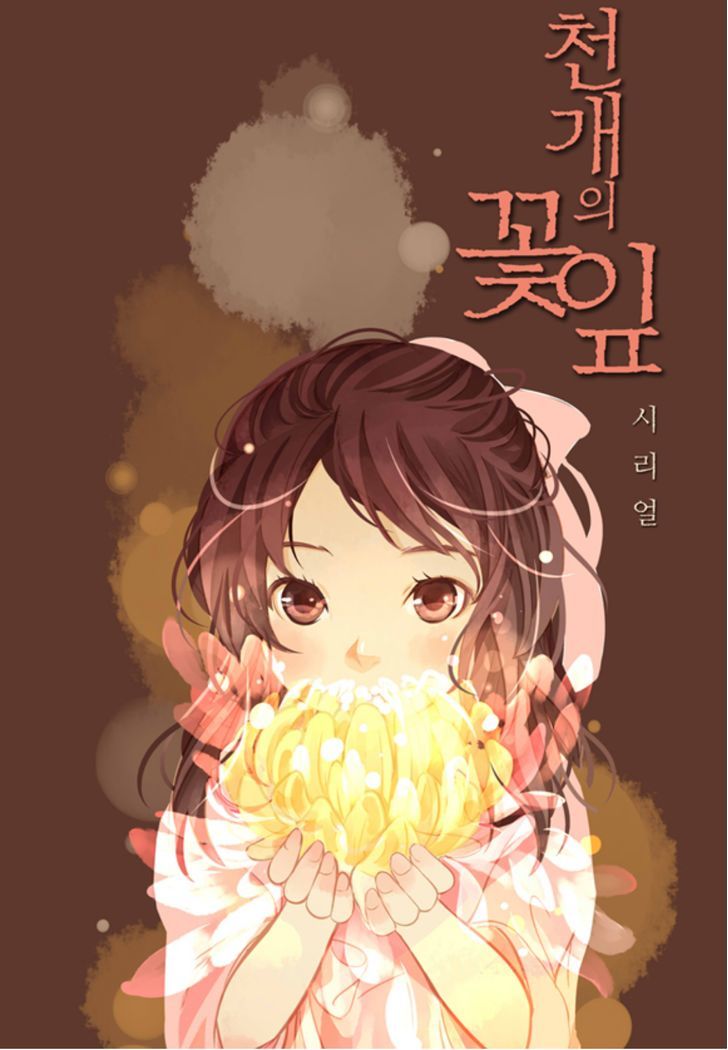 A Thousand Petals - Chapter 1