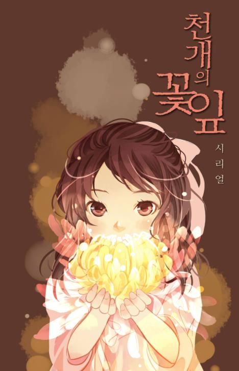 A Thousand Petals - Chapter 6