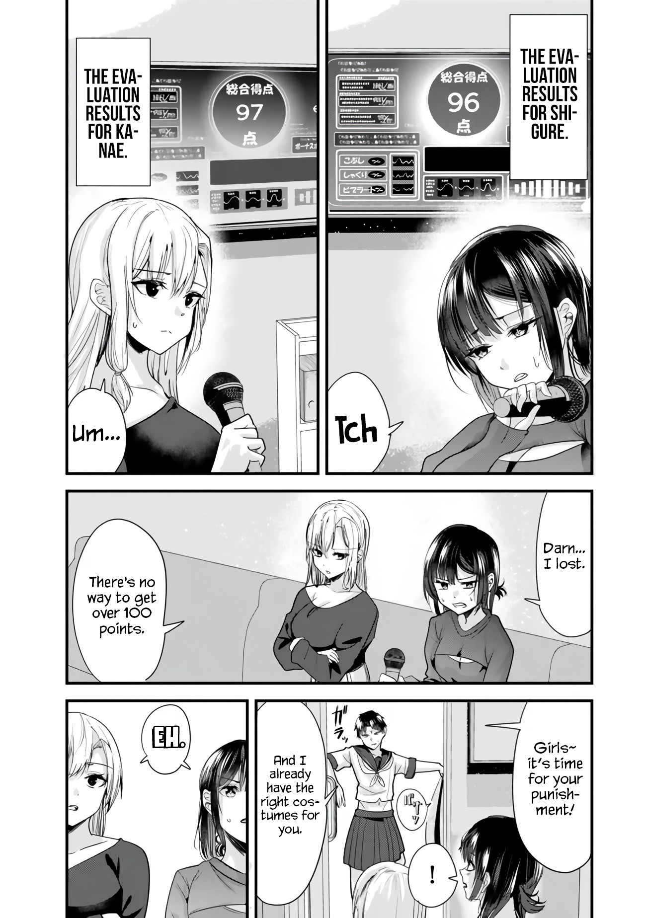 When Trying To Get Back At The Hometown Bullies, Another Battle Began - Chapter 23.2: The Karaoke Battle Has Begun