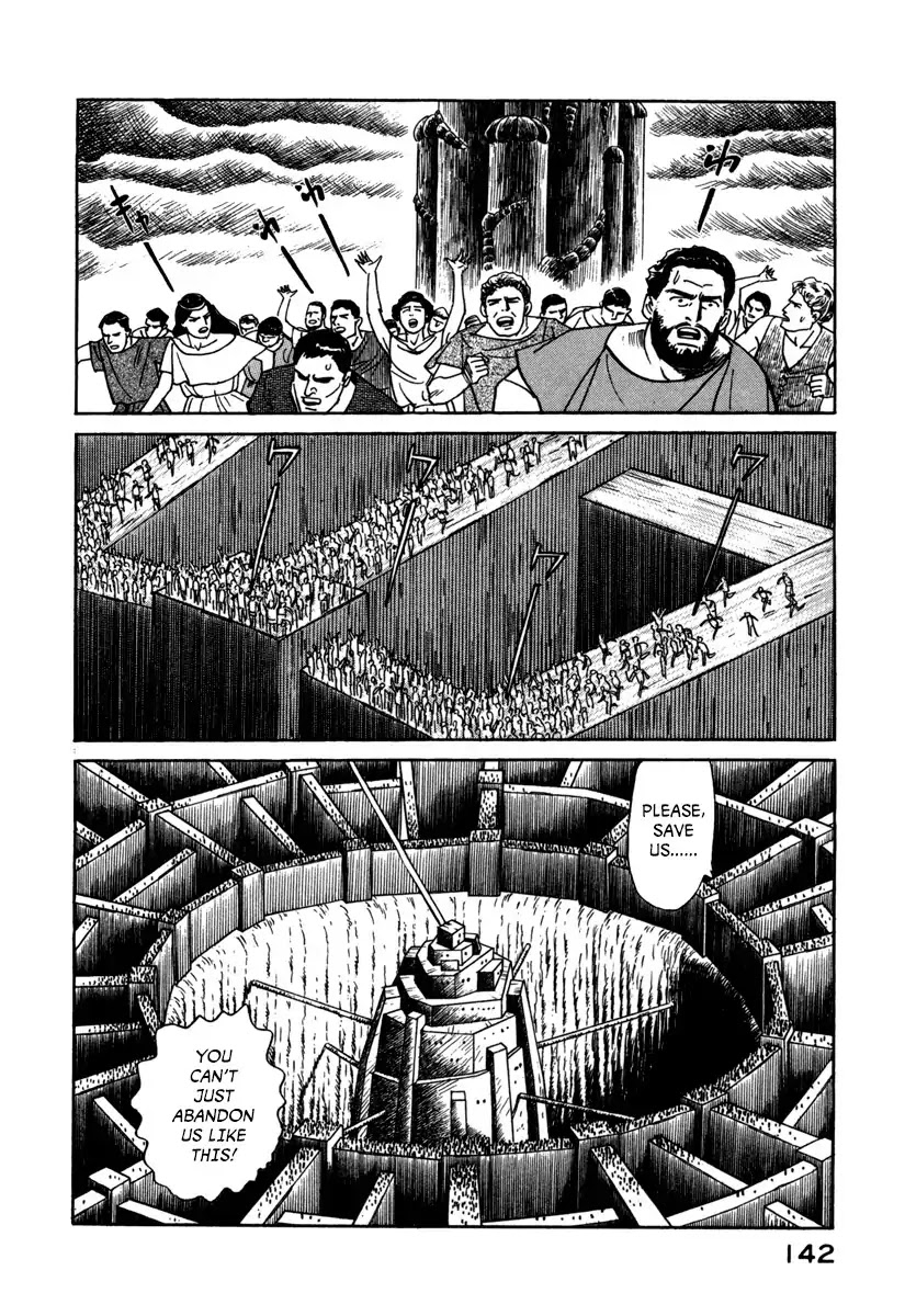 Godo (Noboru Miyama) - Chapter 19: Ragnarok (4)