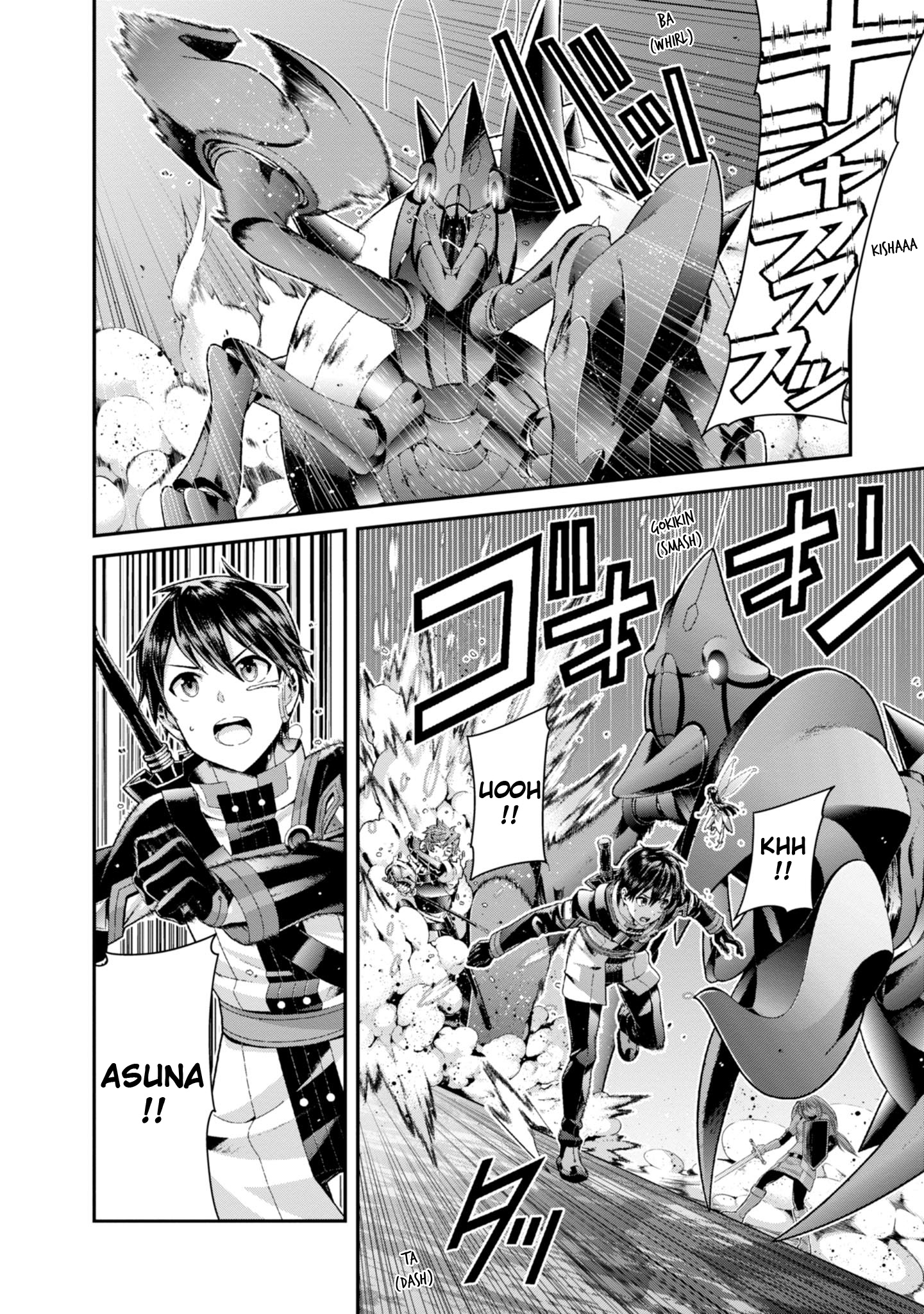 Sword Art Online (Novel) - Vol.2 Chapter 7: Chapter 7