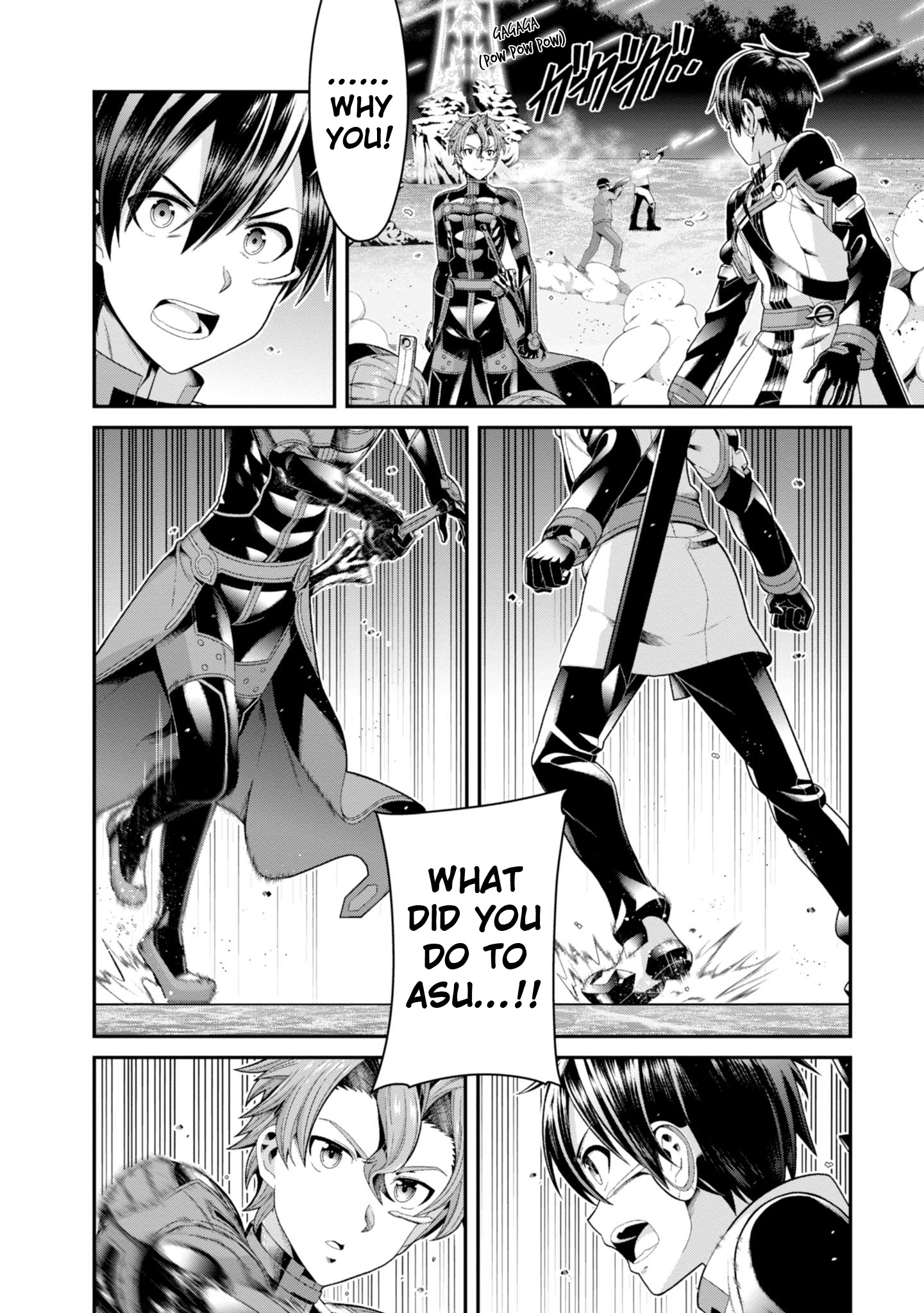 Sword Art Online (Novel) - Vol.2 Chapter 7: Chapter 7