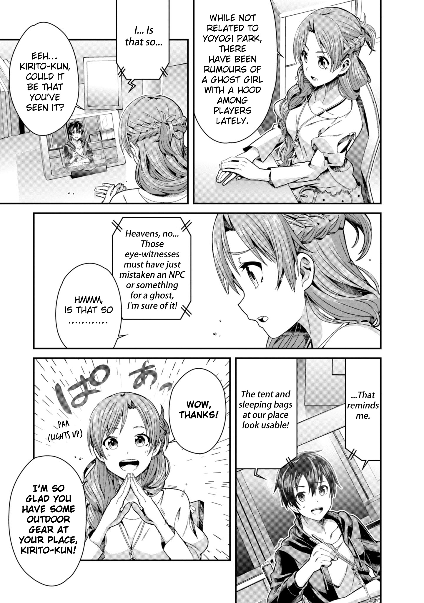 Sword Art Online (Novel) - Vol.2 Chapter 5: Chapter 5